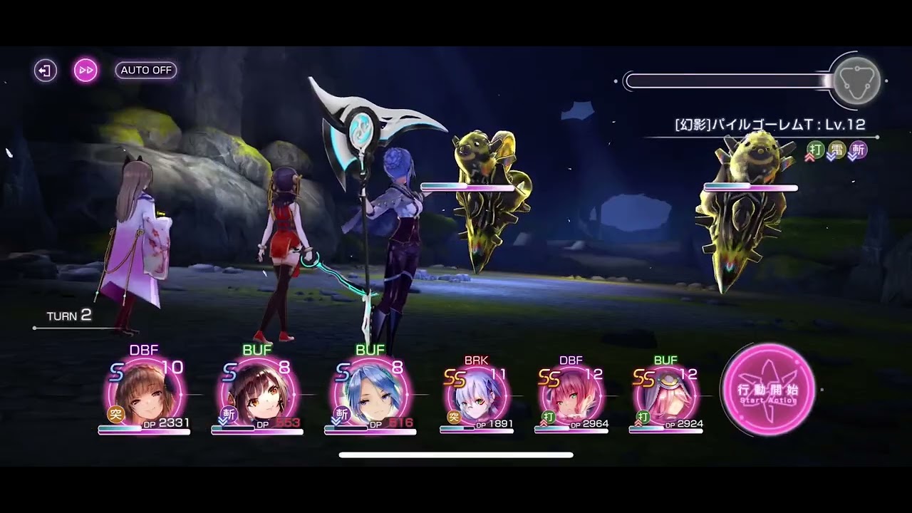 【ヘブバン】パイルゴーレムTLv.12 プリズムバトル/宝石集め/周回【ヘブンバーンズレッド】 - YouTube