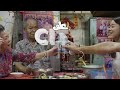 Beginning of video