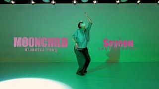 Moonchild - Greentea Peng / Soyeon Choreography / Urban Play Dance Academy