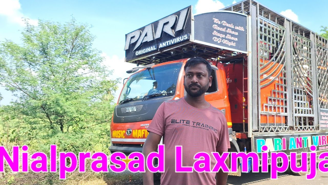 NIALPRASAD, DEKHANAL PARI ANTIVIRUS LAXMI PUJA BHASANI