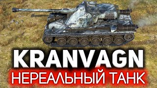 Kranvagn 💥 Только купил танк, и тут ТАКОЕ