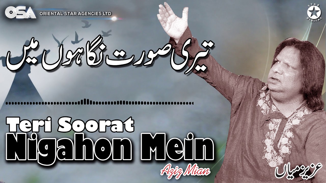 Teri Soorat Nigahon Mein  Aziz Mian  complete official HD video  OSA Worldwide