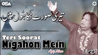 Teri Soorat Nigahon Mein | Aziz Mian | complete official HD video | OSA Worldwide