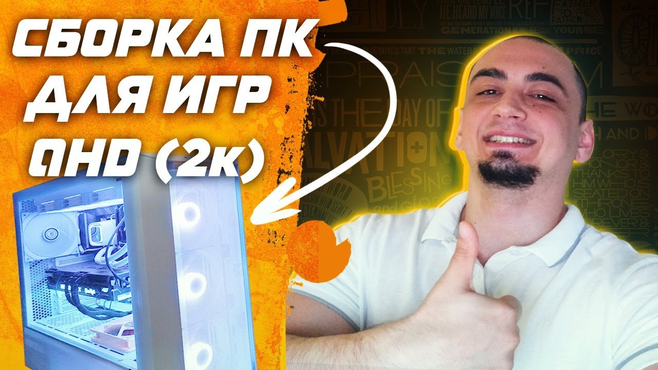 видеокарты с поддержкой 144 герц