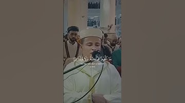 قل اوحي الي انه استمع نفر من الجن - القارئ { عبدالعزيز سحيم }