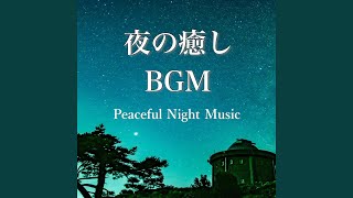 Download Lagu 星降る夜に