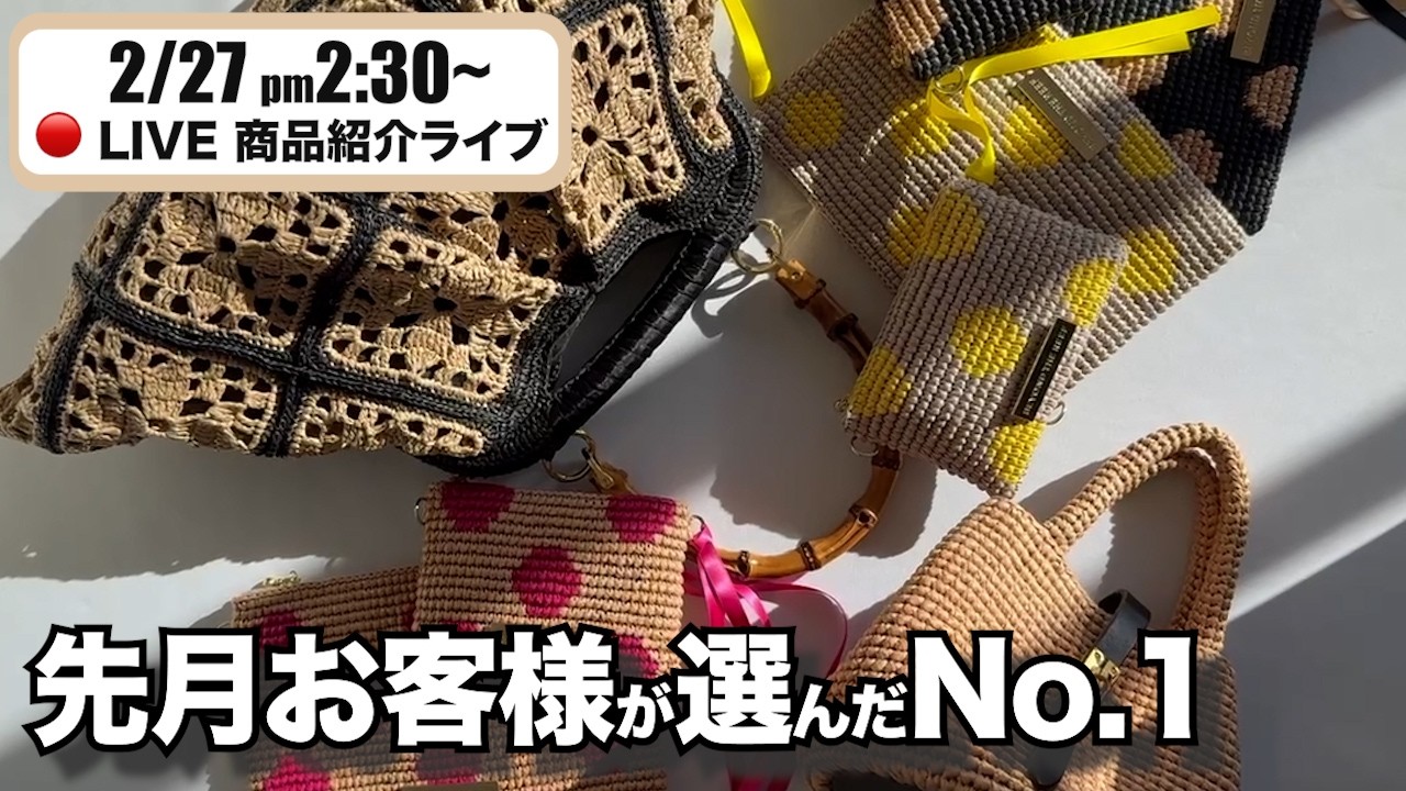 Crochet] A thorough explanation of the No. 1 set chosen by