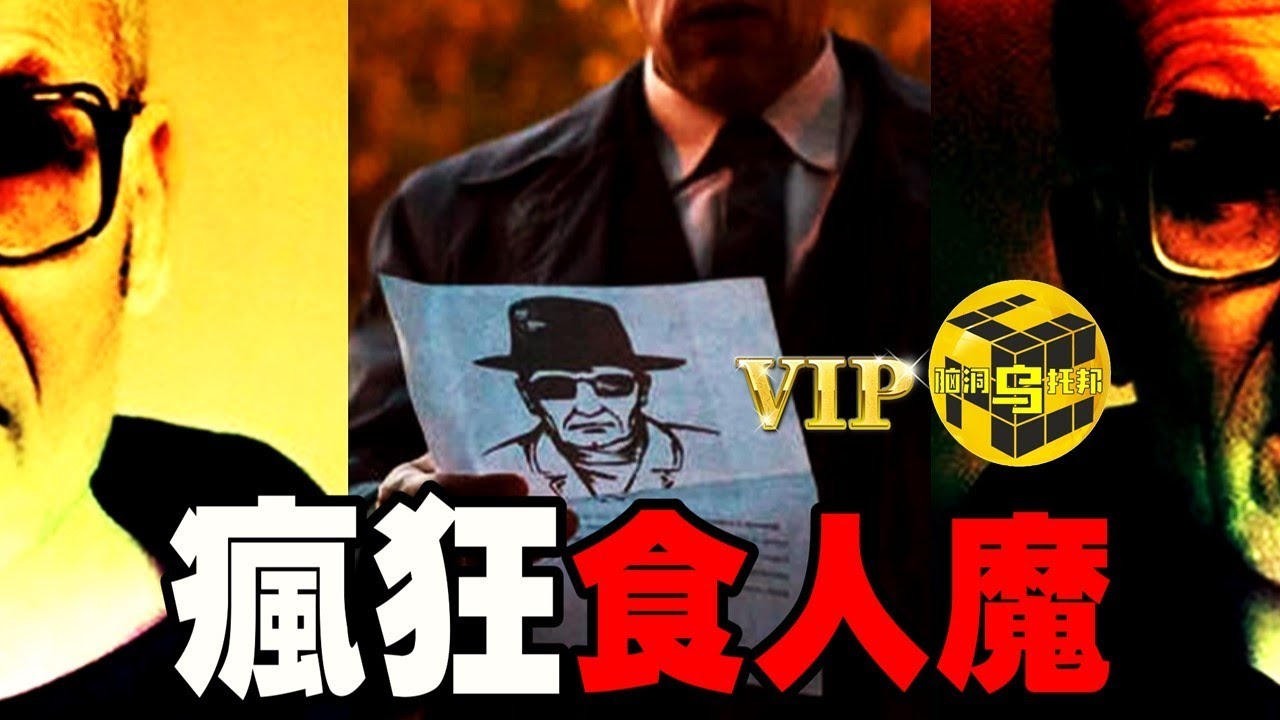 20世紀最駭人聽聞的罪犯，在殺戮中釋放的慾望，俄羅斯瘋狂食人魔 [Unsolved Mystery Stories | Xiaowu]