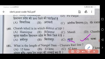 #Hpssc Clerk secretariat ||post code 962|| fully solved paper#