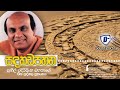 Sound Practical " සදකඩපහන " #dtech #diploma #sadakadapahana