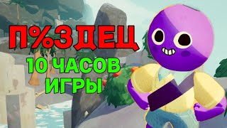 видео: ЛУЧШИЕ КООПЕРАТИВНЫЕ СТРАДАНИЯ | Обзор PEAK картинка: ЛУЧШИЕ КООПЕРАТИВНЫЕ СТРАДАНИЯ | Обзор PEAK