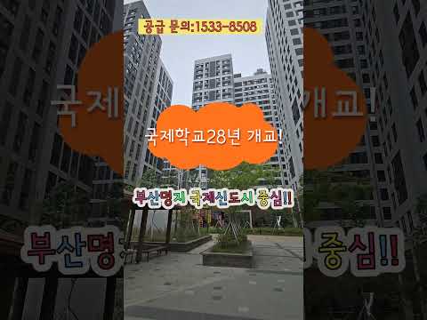 명지빌리브 할인분양 1533-8508