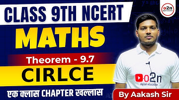 Class 9th | NCERT Maths |  Theorem  - 9.7  | CIRCLE by Aakash sir #trickymaths