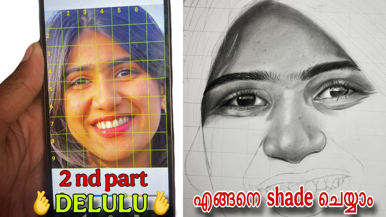 Delulu 🫰❤️ Riya shibu    സർവ്വം  മായ  movie  pencil  shading  Free Drawing Tutorial  Malayalam