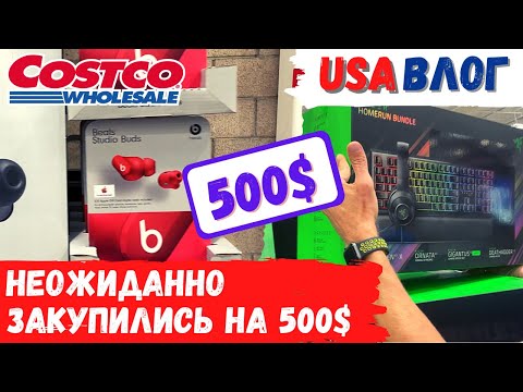 Видео: Има ли Costco бензиностанция?