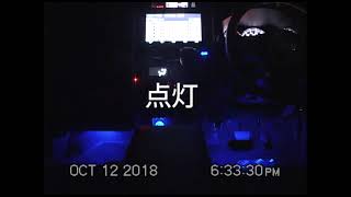 フットライトLEDコントロールユニット2ver 2   エーモン LED e くるまライフ com