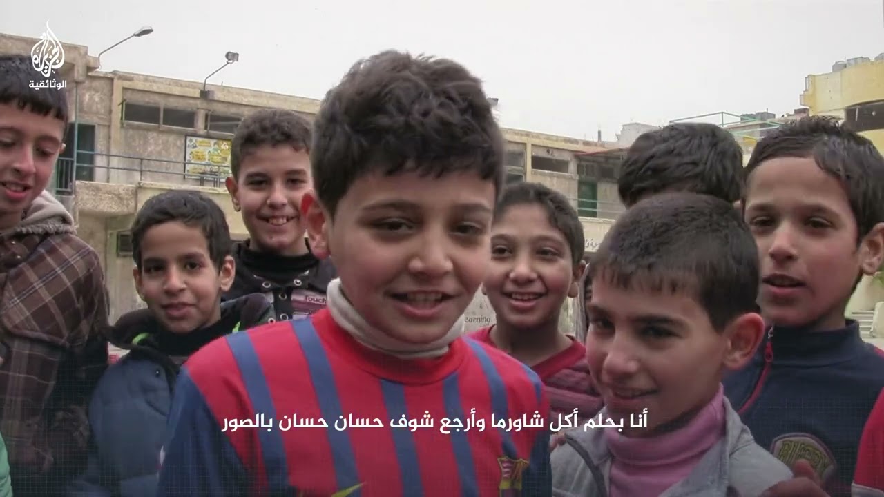 أحلام الأطفال تحت الحصار