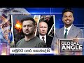 news 1st dawasa|eng