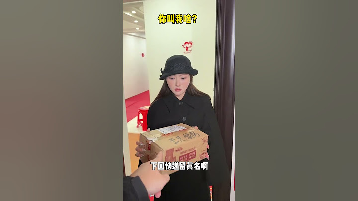 你叫我啥玩意？