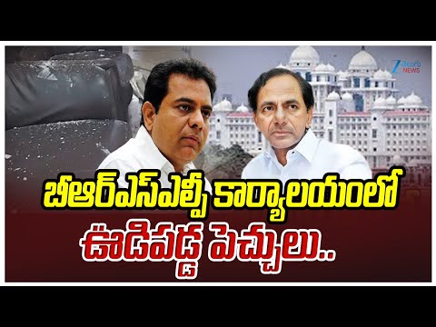Slab Collapsed in BRSLP Office at Telangana Assembly | బీఆర్ఎస్‌ఎల్పీ కార్యాలయంలో ఊడిపడ్డ పెచ్చులు.. - ZEE24TELUGUNEWS