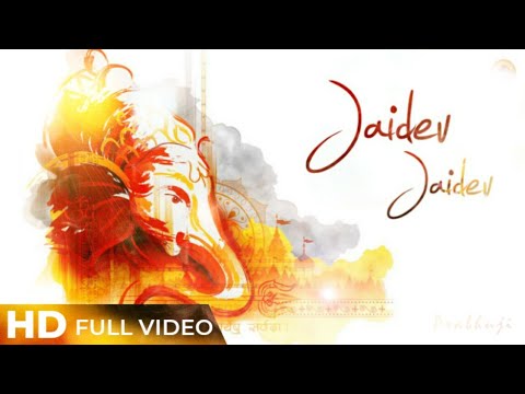 Jaidev Jaidev - जैदेव जैदेव Music Video Thumbnail