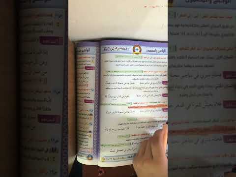 مراجعة مركزة الادب شعراء مدرسة الاحياء محمود سامي البارودي