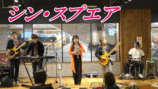 「Truth - Version '05」@エブリイOkanaka津高byシン・スプエア 20260320