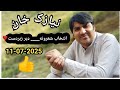 Niazak Khan | Pashto Poetry | That Will Touch Your Heart | 2025