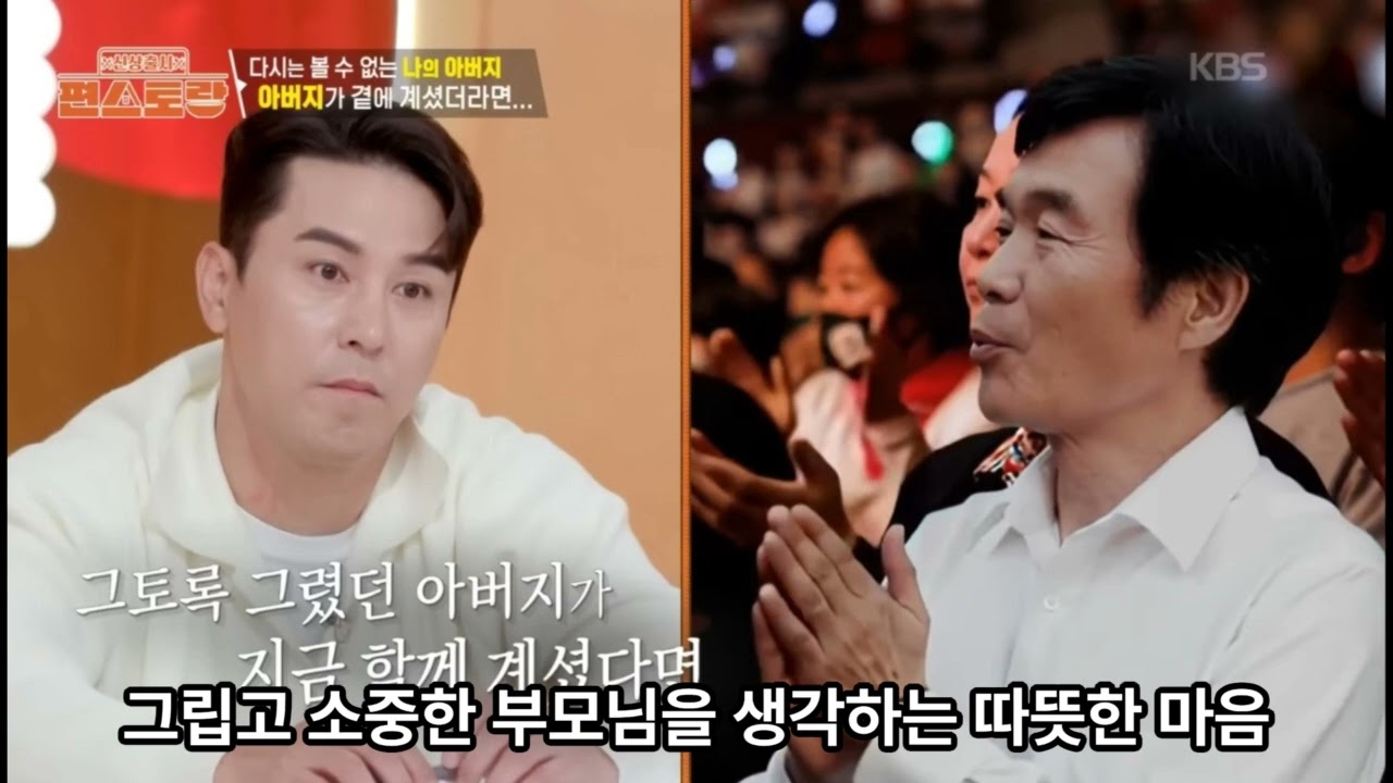 편스토랑299회와 편스토랑300회촬영지 장민호 "쌀렁탕" "라갈비우승" 이천동하펜션입니다^^