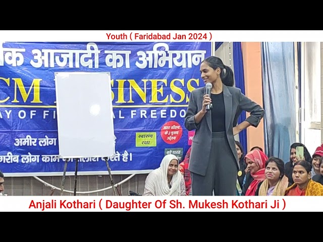 anjali Kothari || Daughter Of Mukesh Kothari ||Faridabad Seminar ||#rcmbusinesschannel  #seminar class=