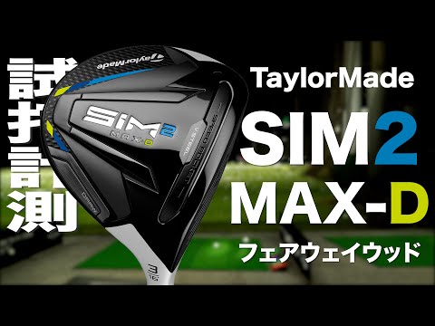 ゴルフクラブ試打動画 評価動画 中古 ゴルフクラブ ゴルフ用品 激安中古クラブ市場