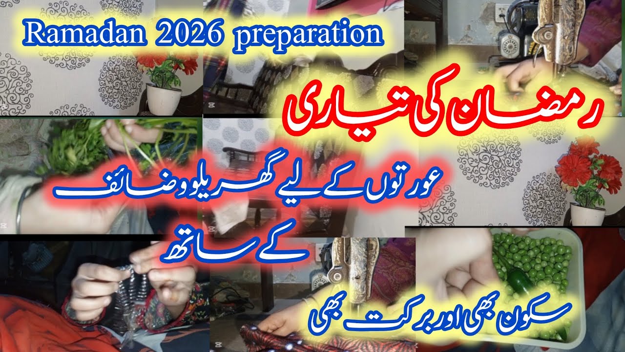 Ramadan Preparation Vlog | Housewife Daily Routine | Cleaning, Cooking & Islamic Tips 🌙
