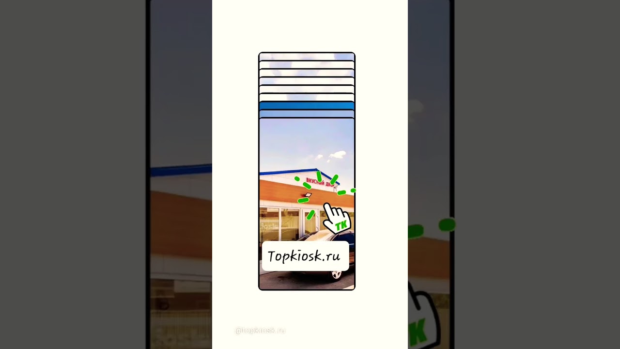 выбери свой стиль 