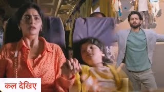 Keh Doon Tumhein NEW PROMO |15th October 2023