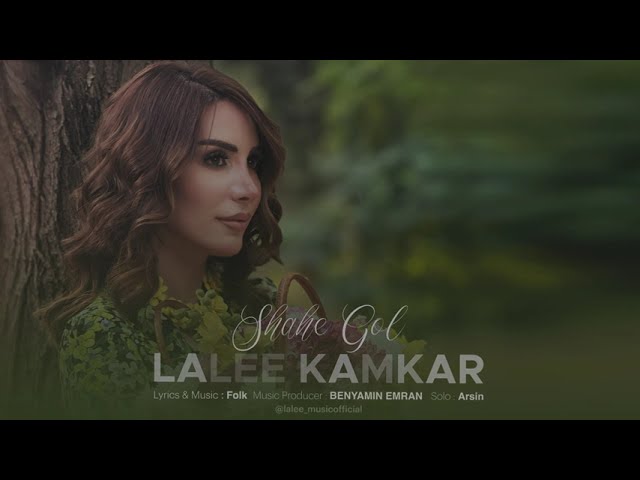Watch Lalee KAMKAR - SHAHE GOL on YouTube Watch Lalee KAMKAR - SHAHE GOL on YouTube