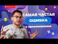 БУКВА "Р" в немецком — ОШИБКА #1 В ПРОИЗНОШЕНИИ | Deutsch mit Yehor