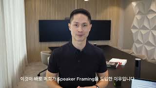 Dual Neat Center & Speaker Framing (Korean Subtitles)