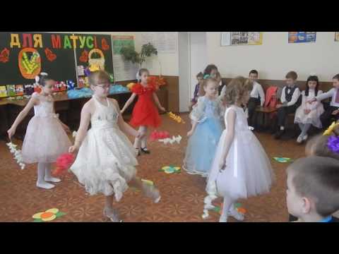 Танок з квітами 