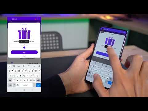 شلون تضيف رمز الدعوة