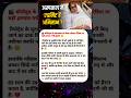 Amitabh Bachchan Hospitalized? | Big B Health Update 😢 | Nanavati Hospital News | Abhishek Bachchan
