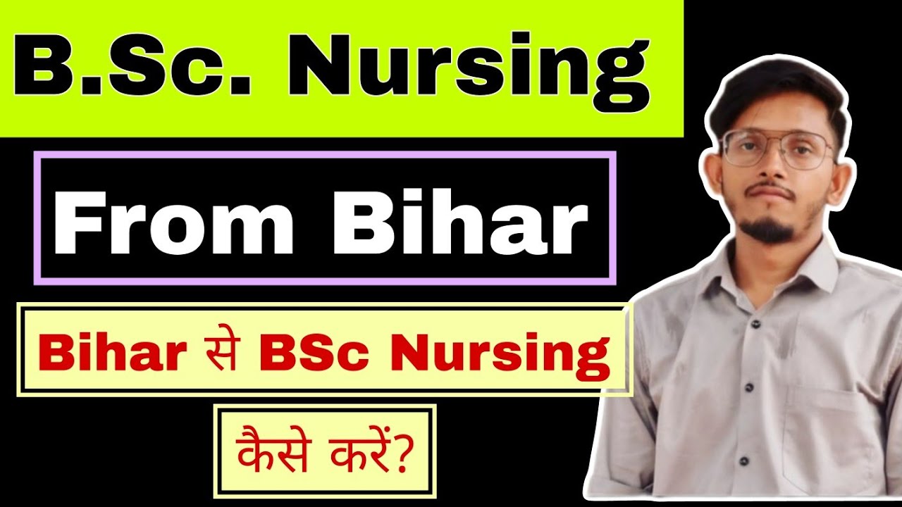 bihar-me-bsc-nursing-kaise-kare-full-details-bsc-nursing-college-of