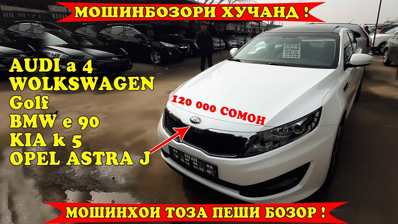 Somon tj авто худжанд