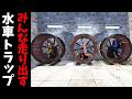 水車で海外キッズを走らせて電力にしてみた【RUST 実況】