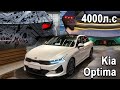 Lamborghini 48 литров 4000л.с, Новая Kia Optima для России! Революционный Maserati