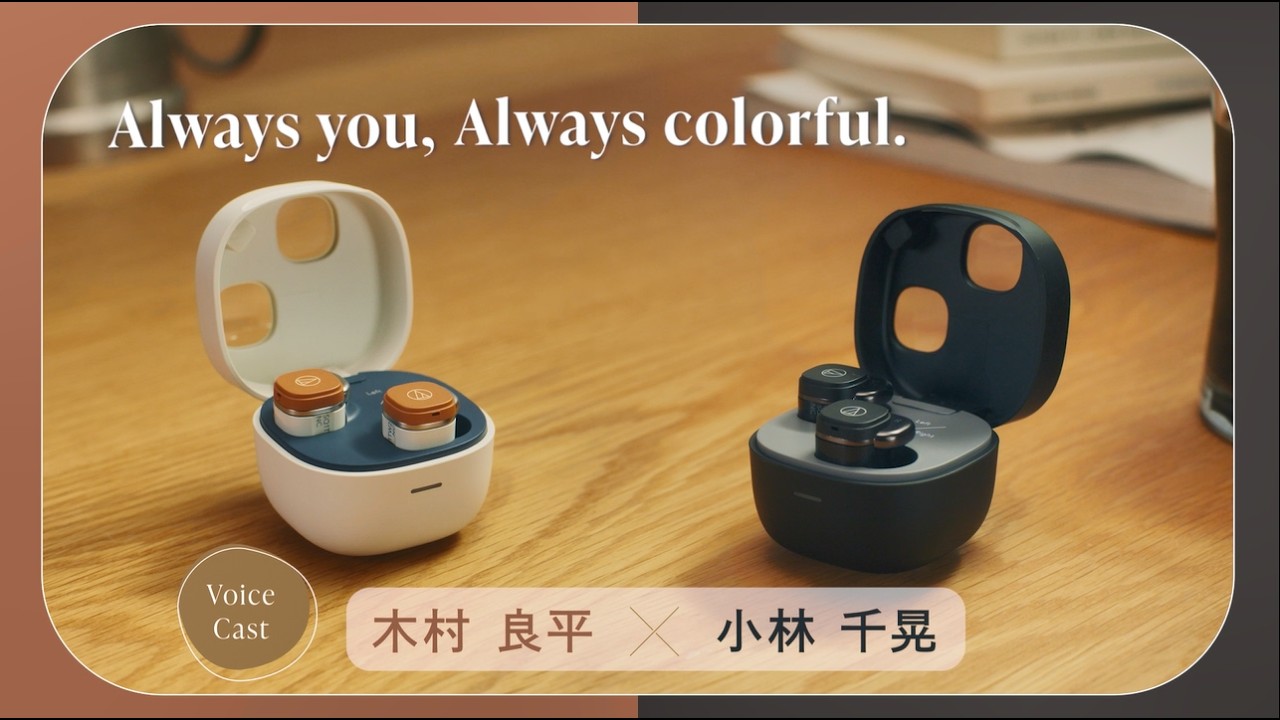 Always you, Always colorful. 第二弾「挑戦と集中」編 （ 木村良平×小林千晃）/ATH-SQ1TW2NC