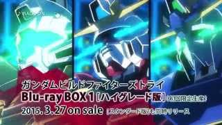 ガンダムビルドファイターズトライ　Blu-ray＆DVD発売CM
