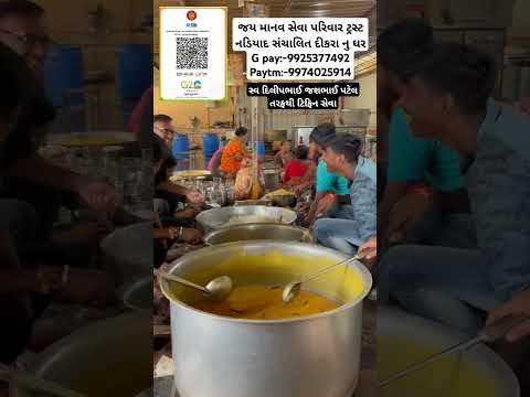 સ્વ દિલીપભાઈ જશભાઈ પટેલ તરફથી ટિફિન સેવા...#nonprofitorganization #jaymanavsevaparivartrustnadiad