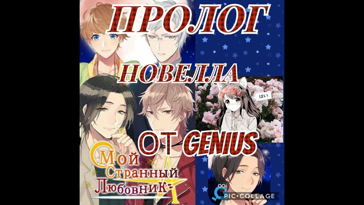 Новеллы Про Инцест