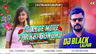 New Purulia Dj | College More Thakbi Bondhu (Tapori Dance Mix) DJ BLACK LALPUR