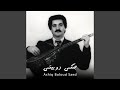 جنگی دوبیتی